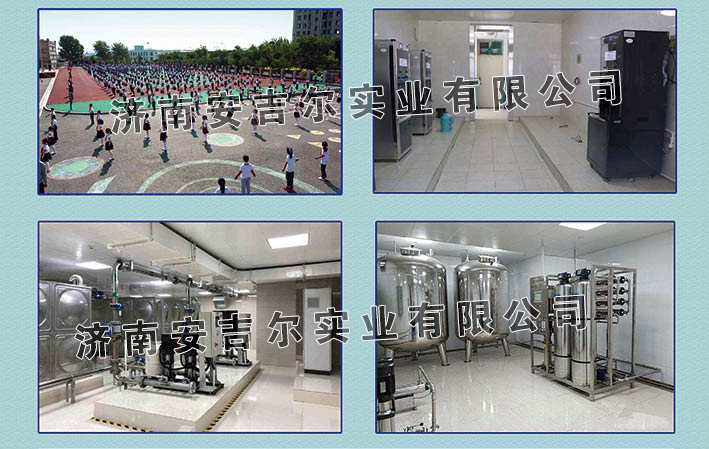 各地學校
