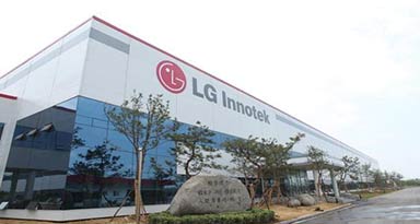 韓國LG集團